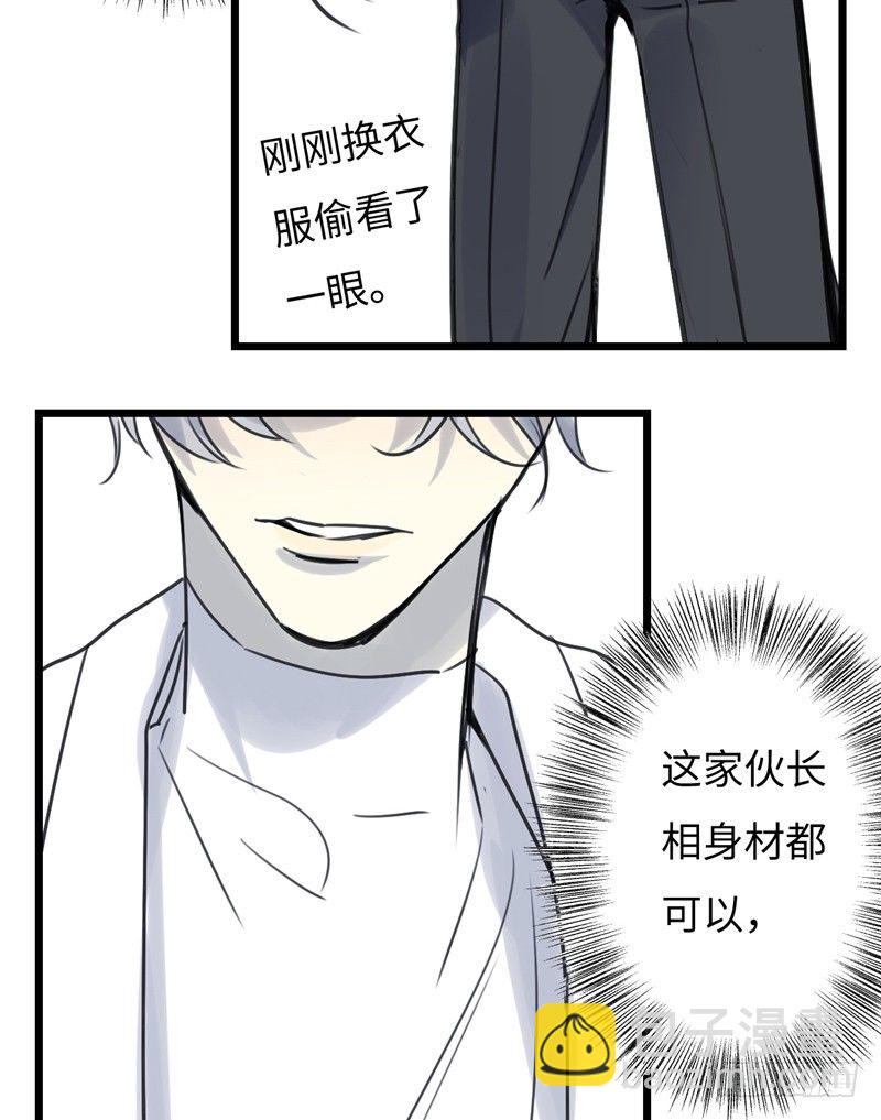 File02新婚自杀殉情案（7）-第26话