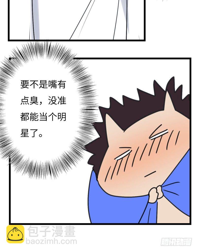 File02新婚自杀殉情案（7）-第26话