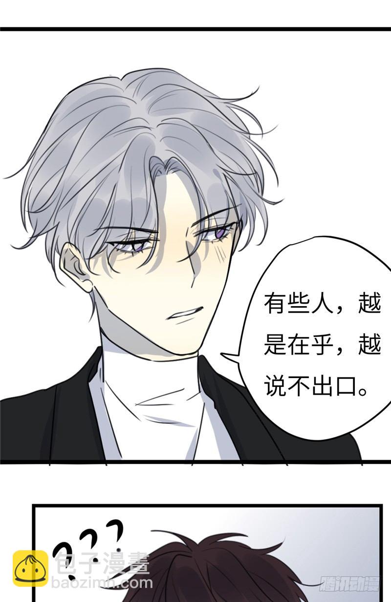 File02新婚自杀殉情案（9）-第28话