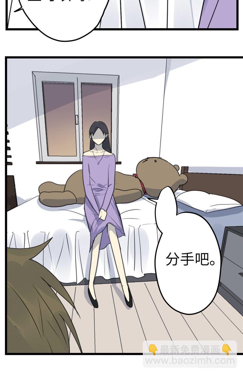 File02新婚自杀殉情案（9）-第28话