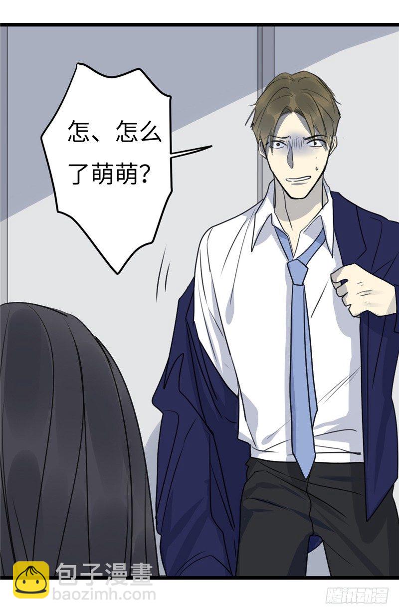 File02新婚自杀殉情案（9）-第28话