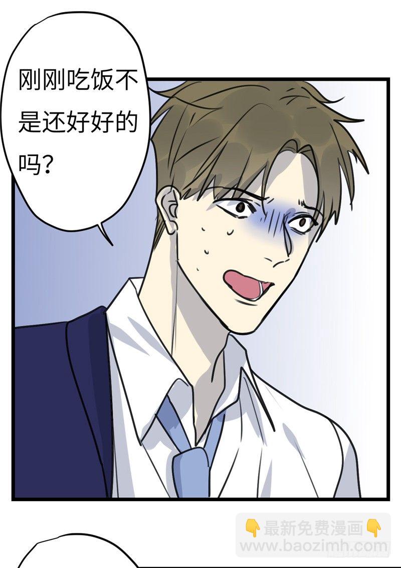 File02新婚自杀殉情案（9）-第28话