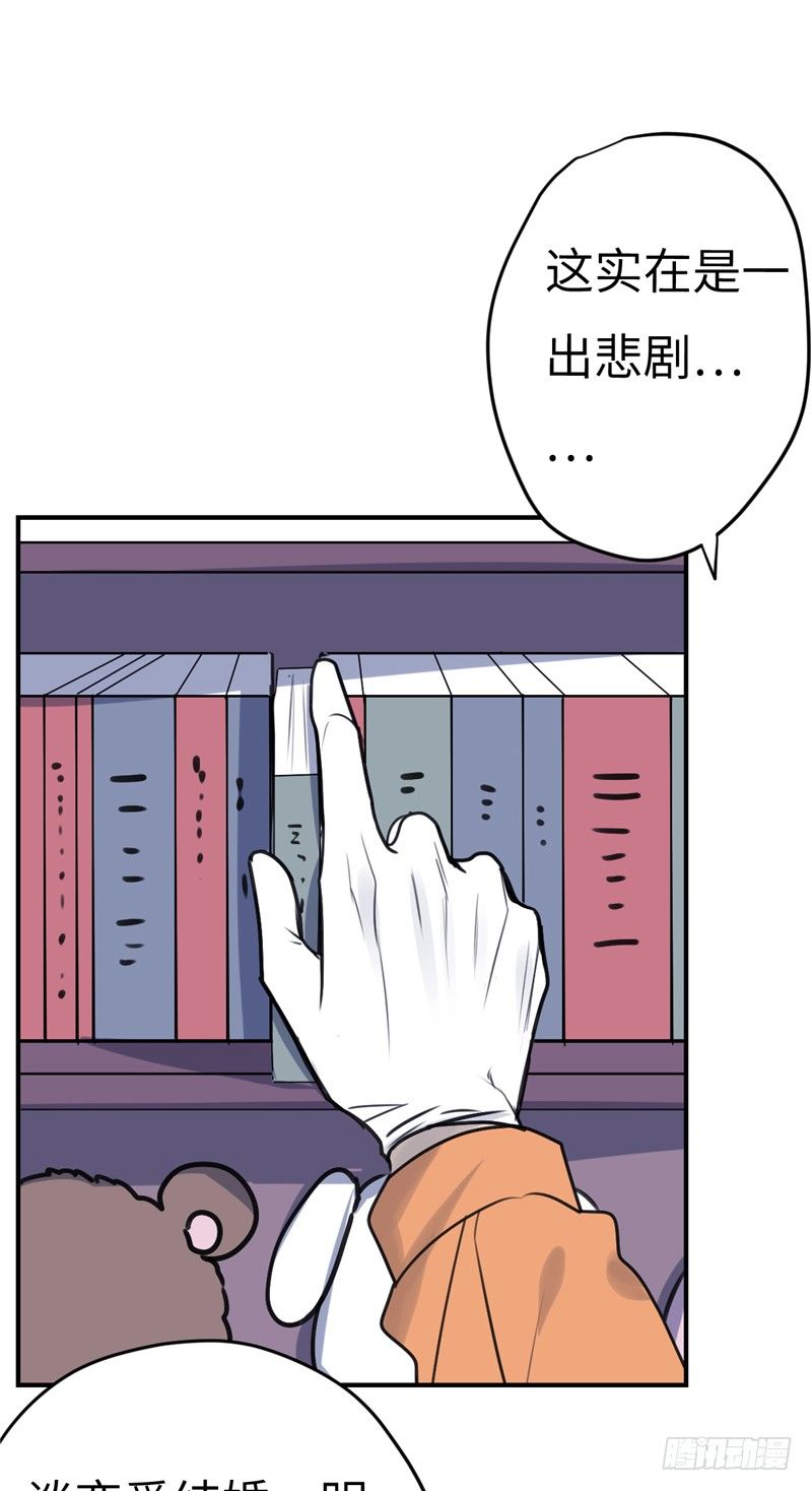 File02新婚自杀殉情案（9）-第28话