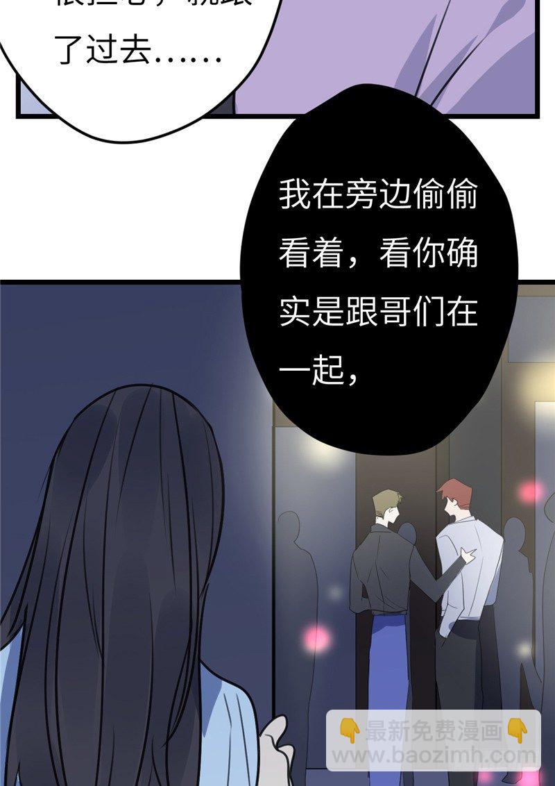 File02新婚自杀殉情案（9）-第28话