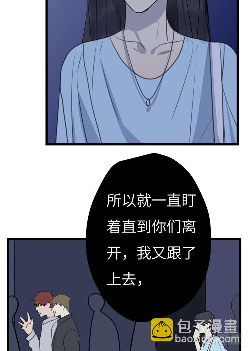 File02新婚自杀殉情案（9）-第28话