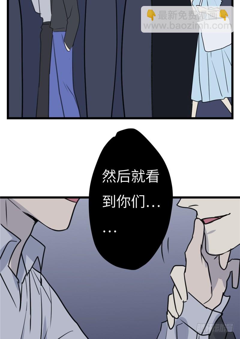 File02新婚自杀殉情案（9）-第28话