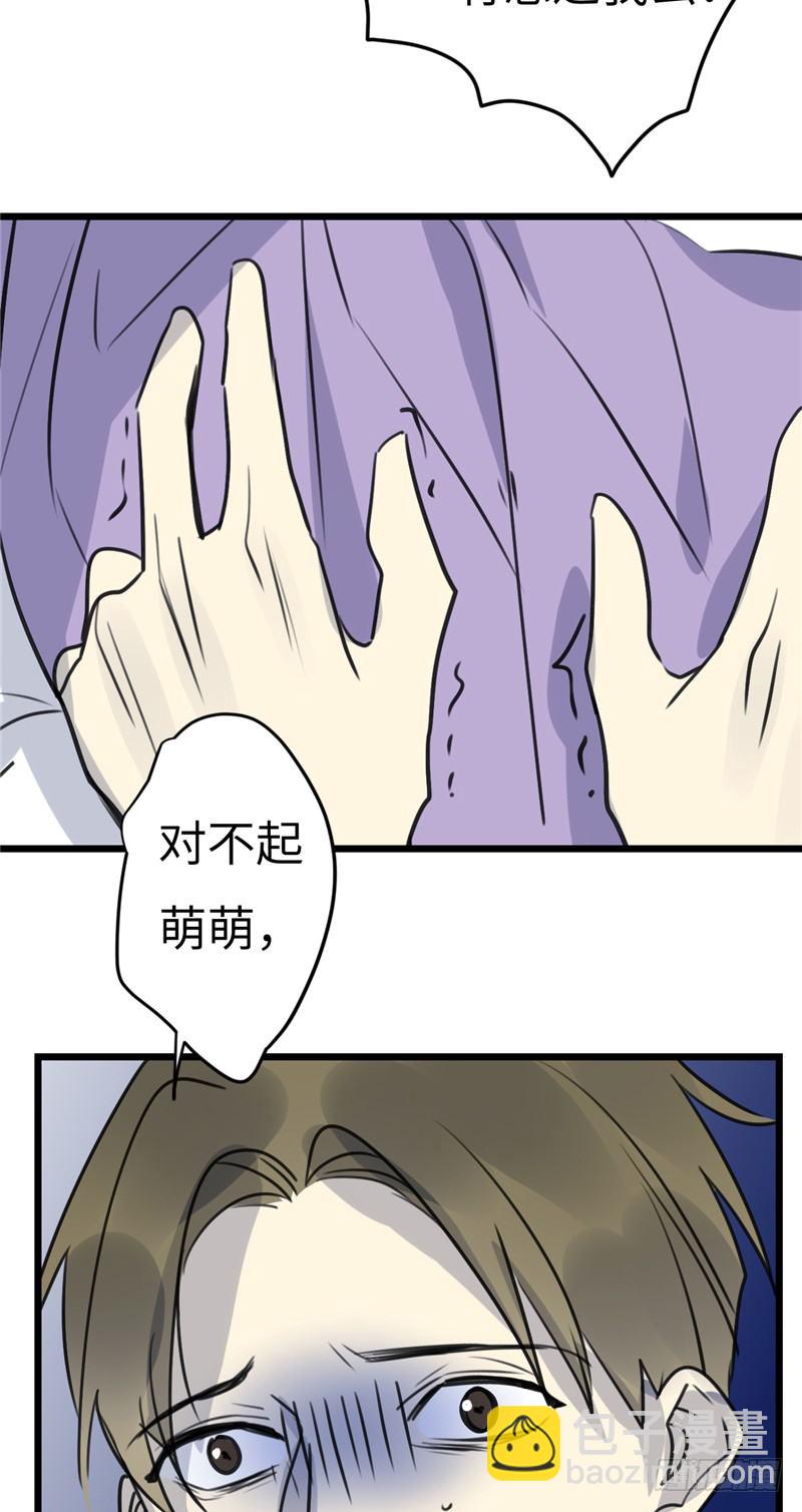 File02新婚自杀殉情案（9）-第28话