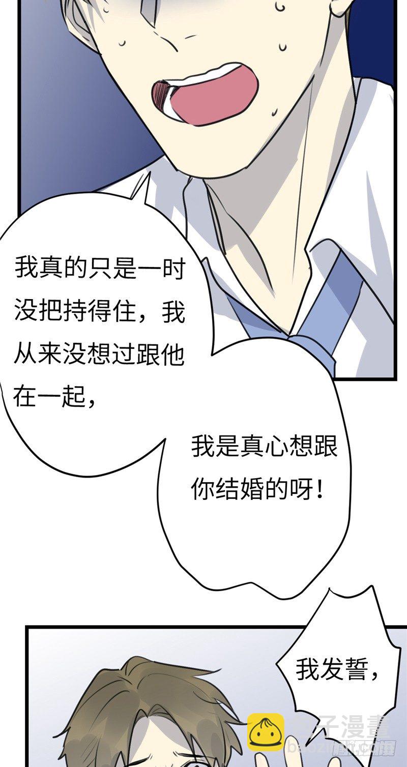 File02新婚自杀殉情案（9）-第28话