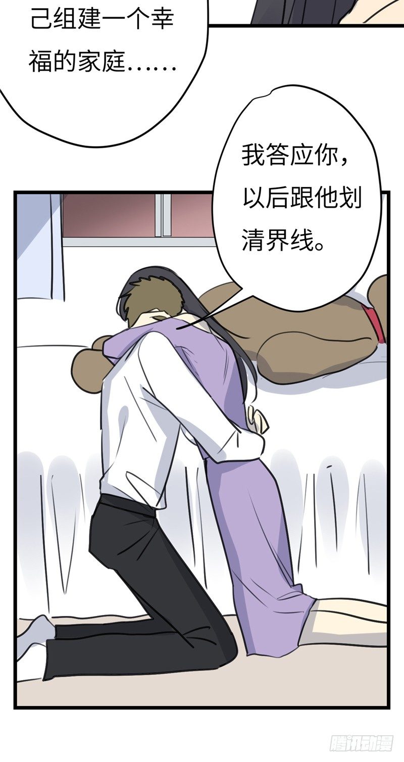 File02新婚自杀殉情案（9）-第28话