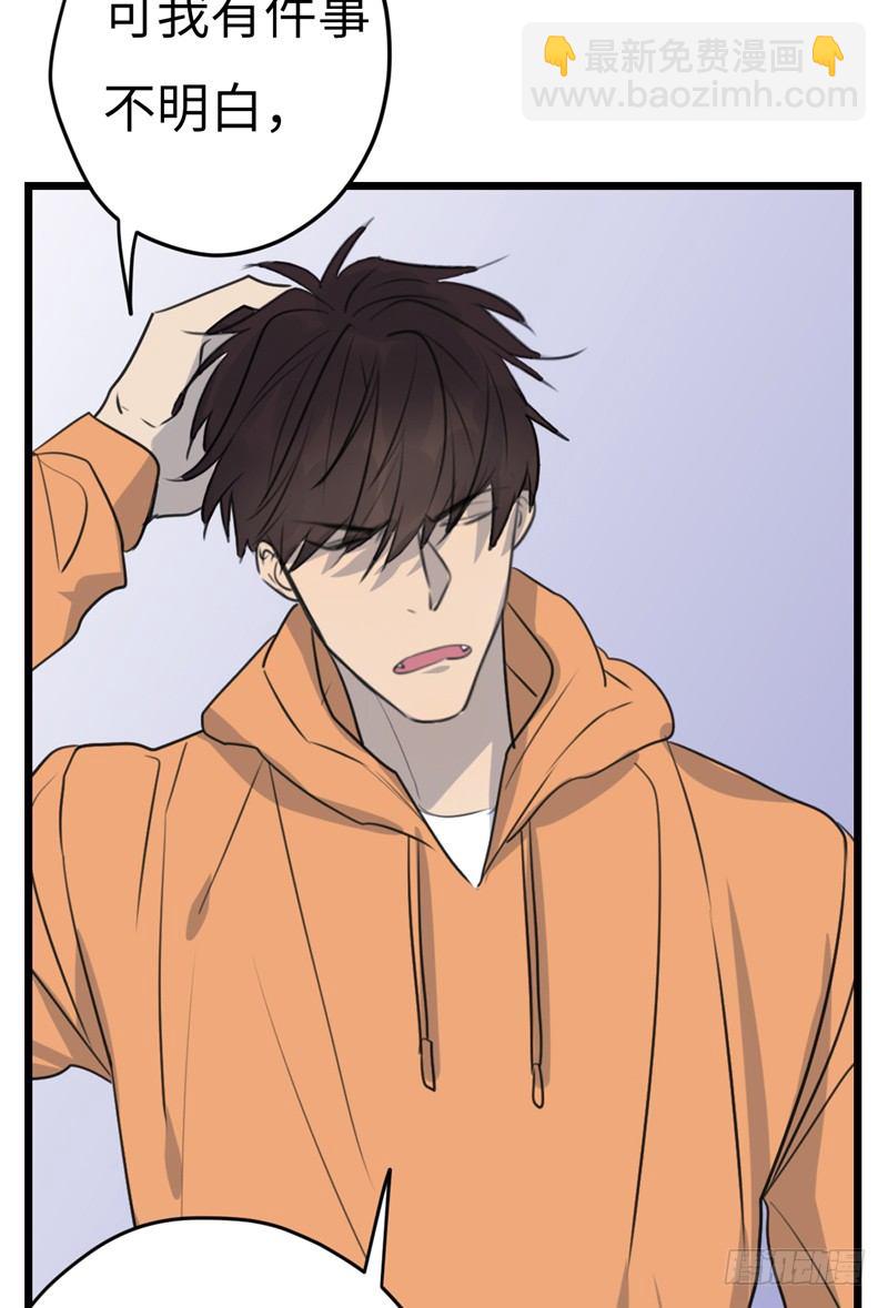 File02新婚自杀殉情案（9）-第28话