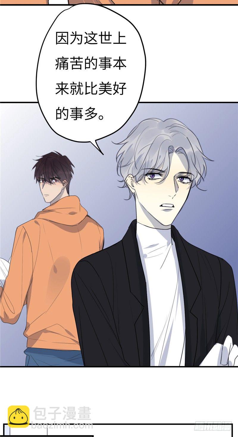 File02新婚自杀殉情案（9）-第28话