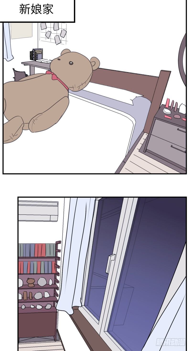 File02新婚自杀殉情案（9）-第28话