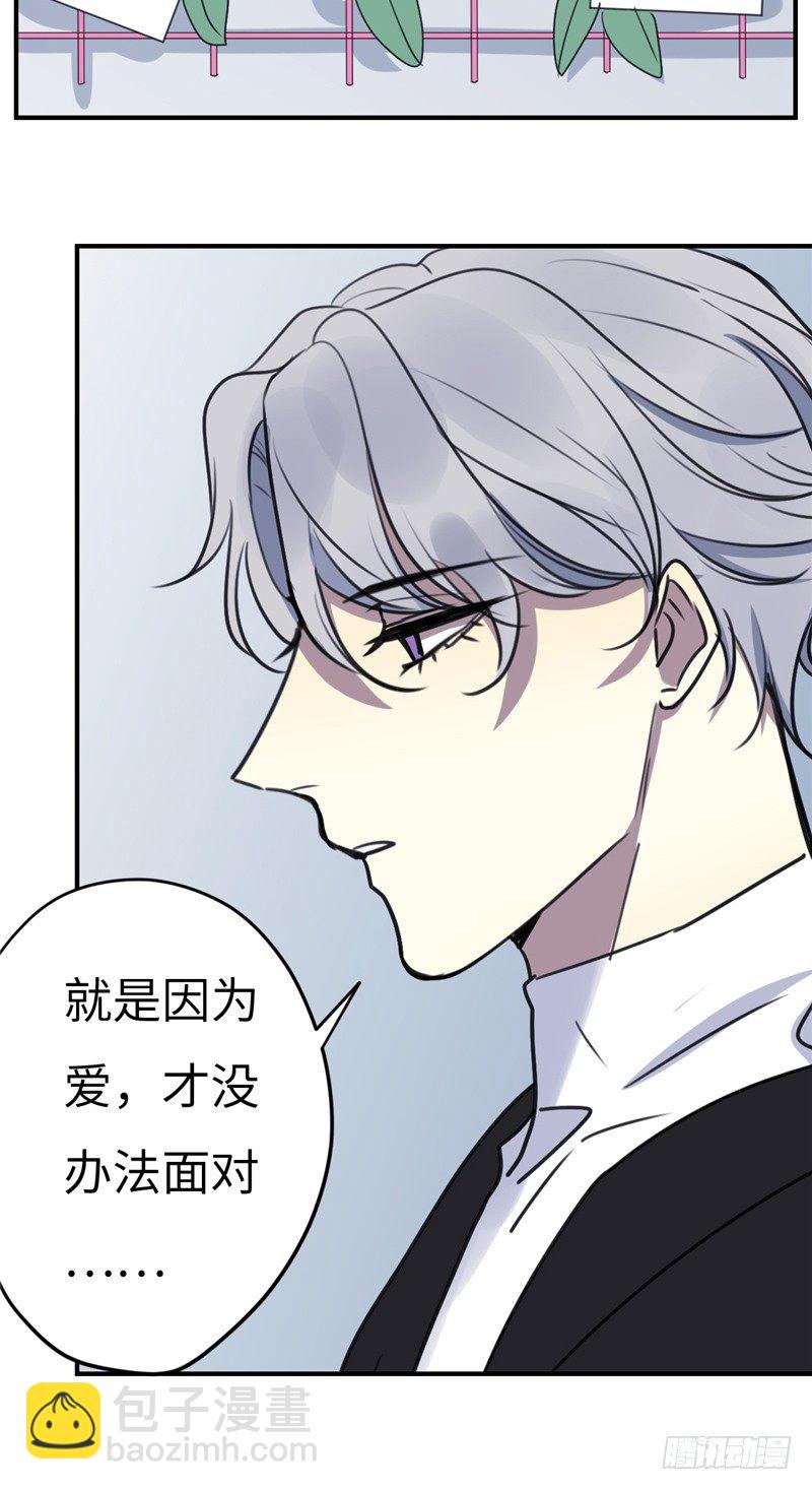 File02新婚自杀殉情案（9）-第28话