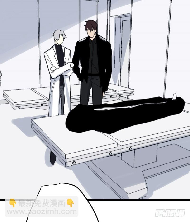 File.03网戒中心杀人案 1-第30话