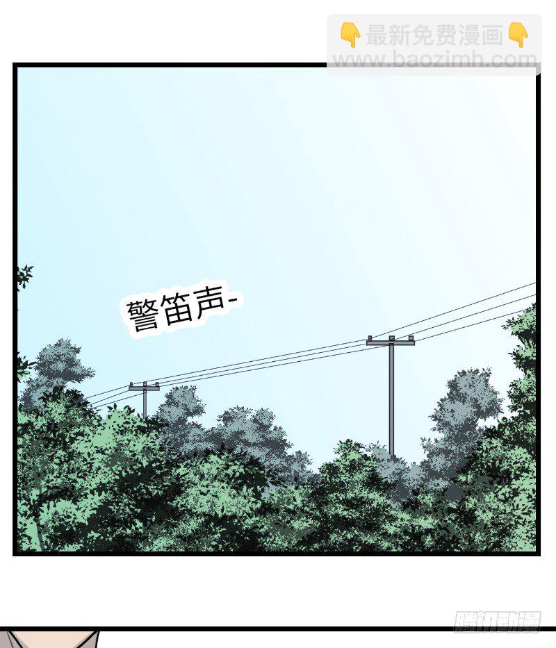 File.03网戒中心杀人案 1-第30话