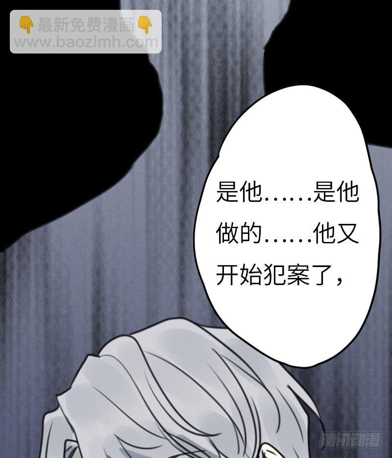 File.03网戒中心杀人案 1-第30话