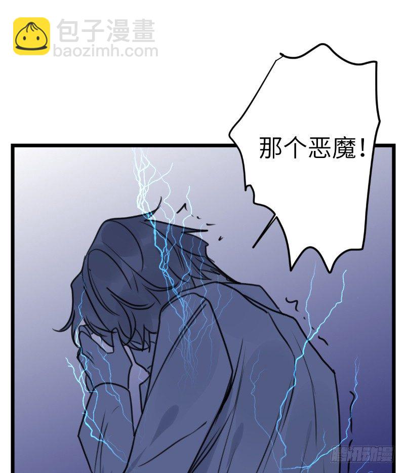 File.03网戒中心杀人案 1-第30话