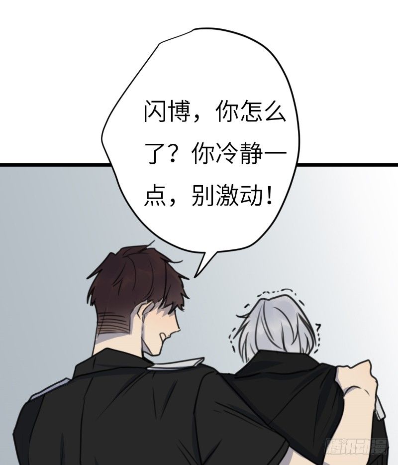 File.03网戒中心杀人案 1-第30话