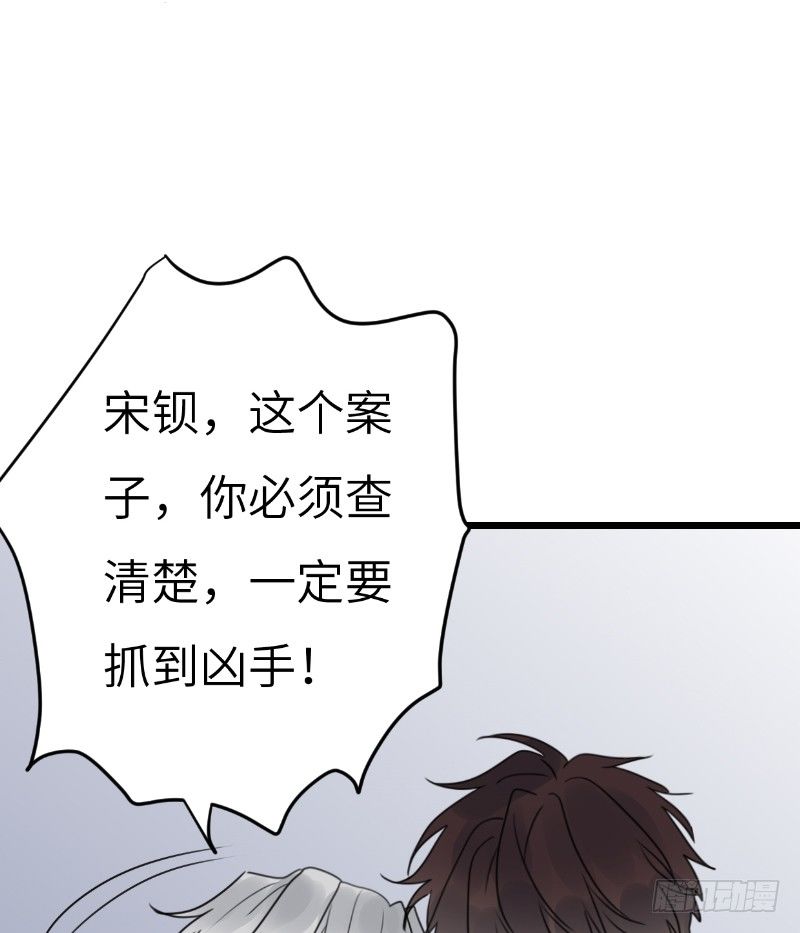 File.03网戒中心杀人案 1-第30话