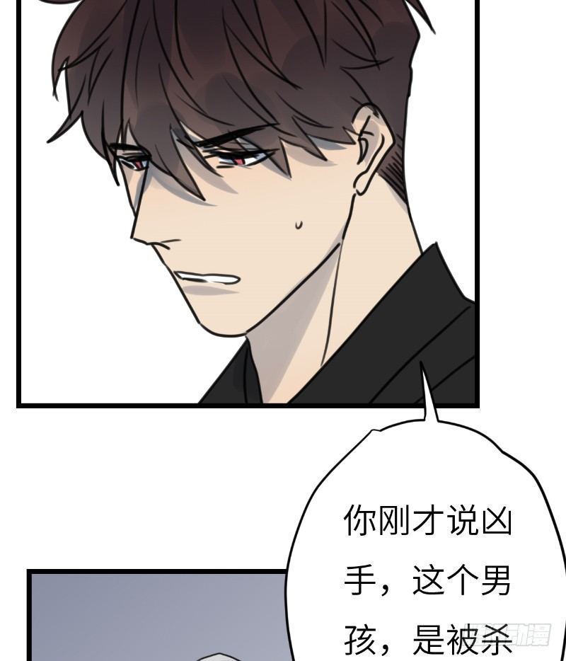 File.03网戒中心杀人案 1-第30话