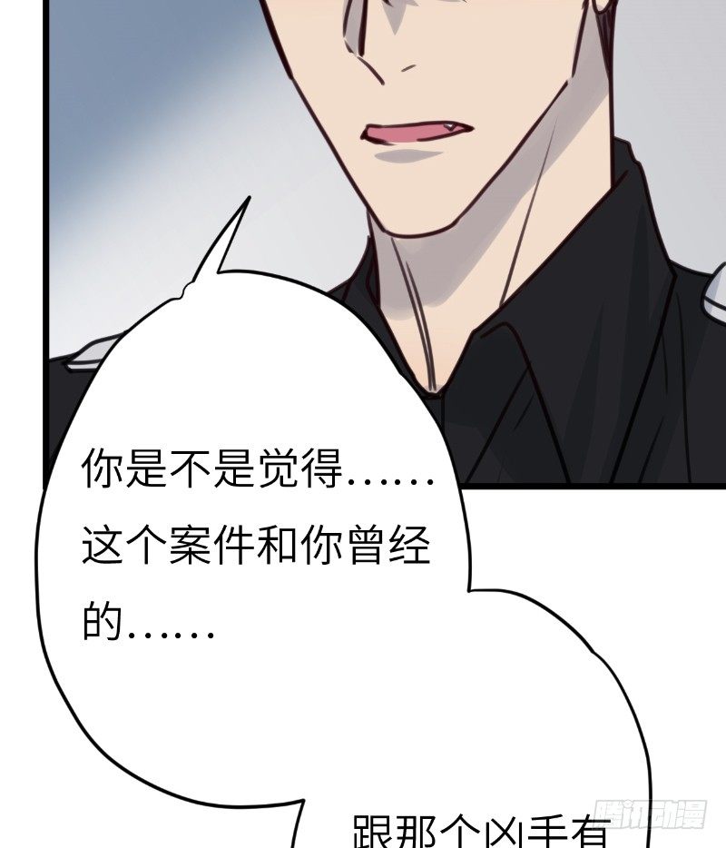 File.03网戒中心杀人案 1-第30话