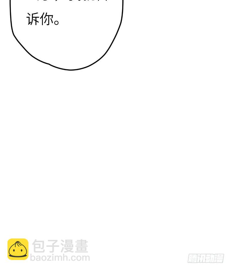 File.03网戒中心杀人案 1-第30话