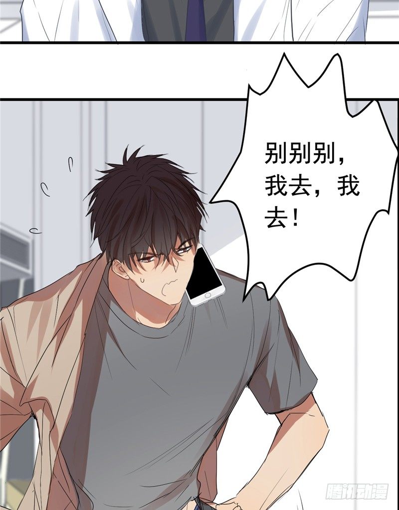 File.01最不合理之案（3）-第4话