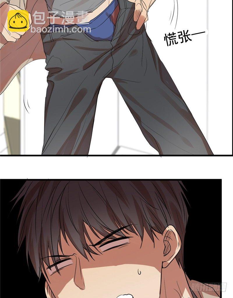 File.01最不合理之案（3）-第4话