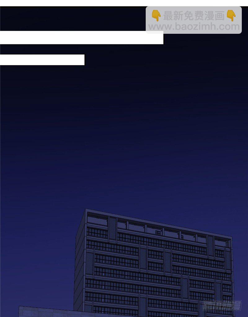 File.01最不合理之案（3）-第4话