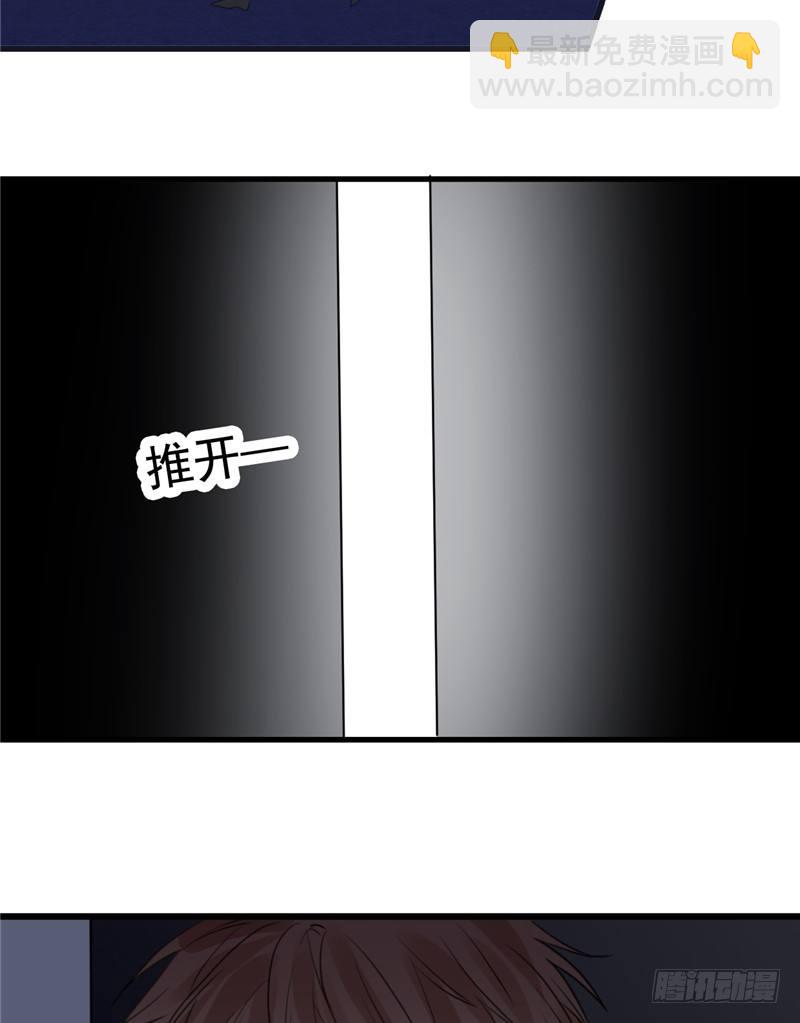 File.01最不合理之案（3）-第4话