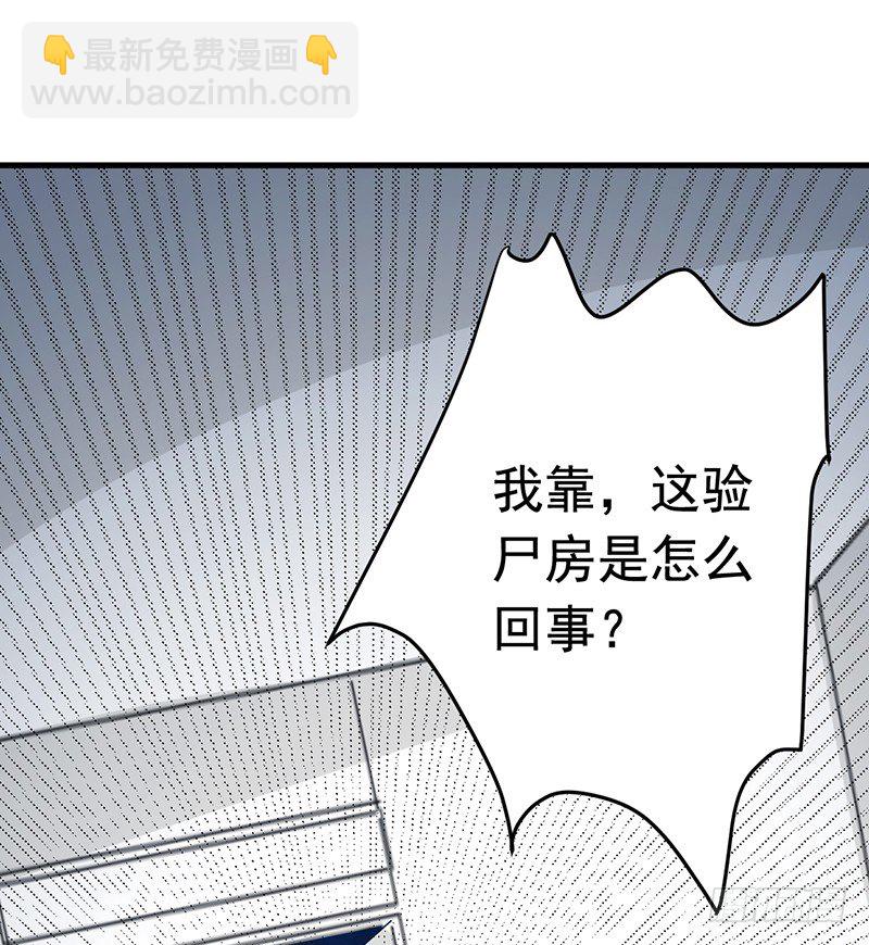 File.01最不合理之案（3）-第4话