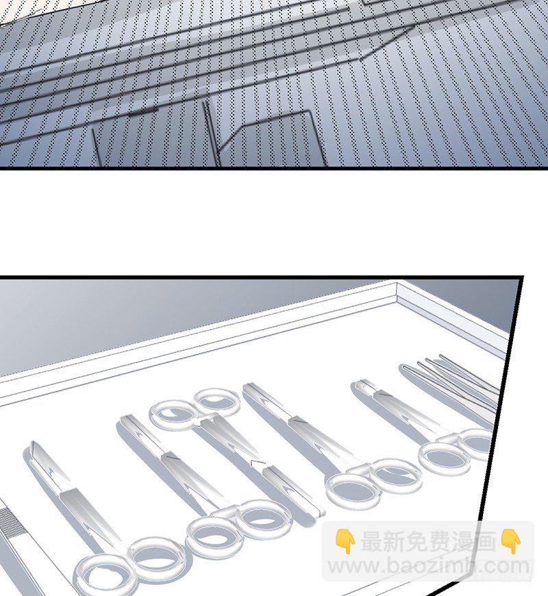 File.01最不合理之案（3）-第4话