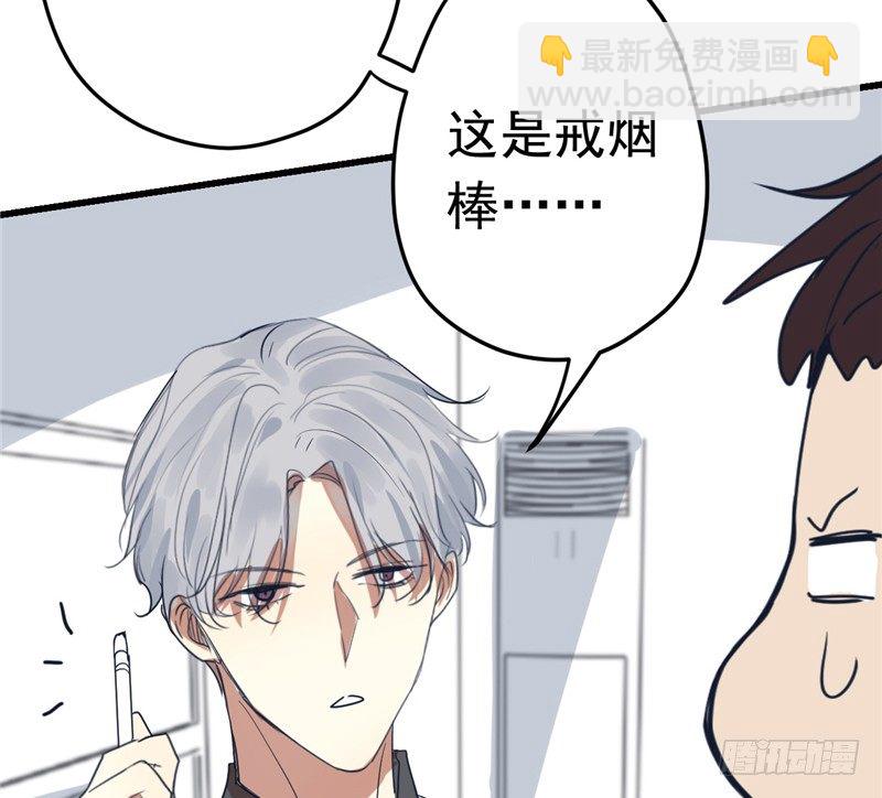 File.01最不合理之案（3）-第4话