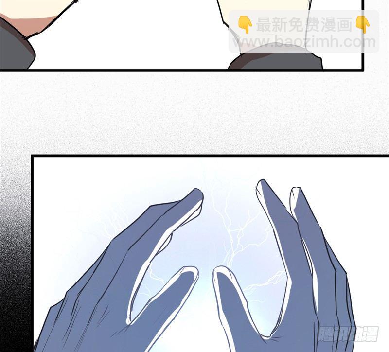 File.01最不合理之案（3）-第4话