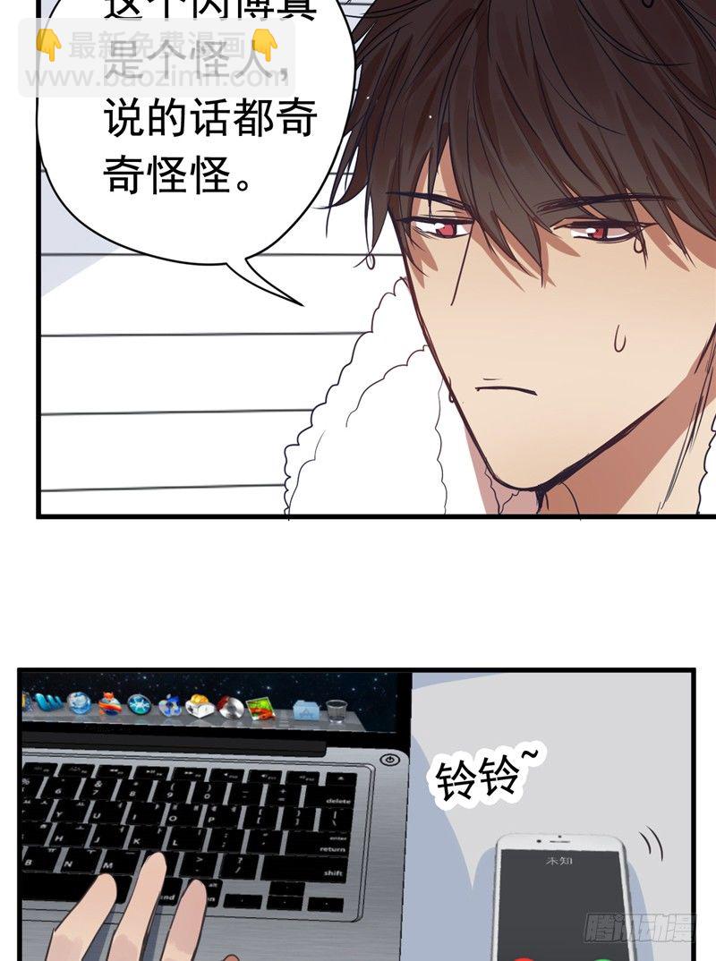 File.01最不合理之案（3）-第4话