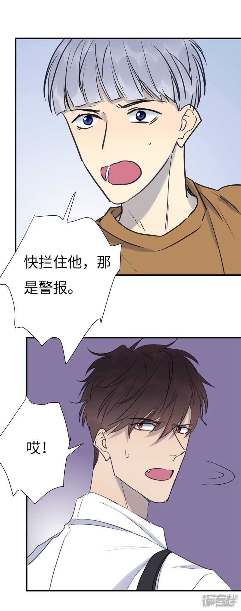 File.03网戒中心杀人案 7-第36话