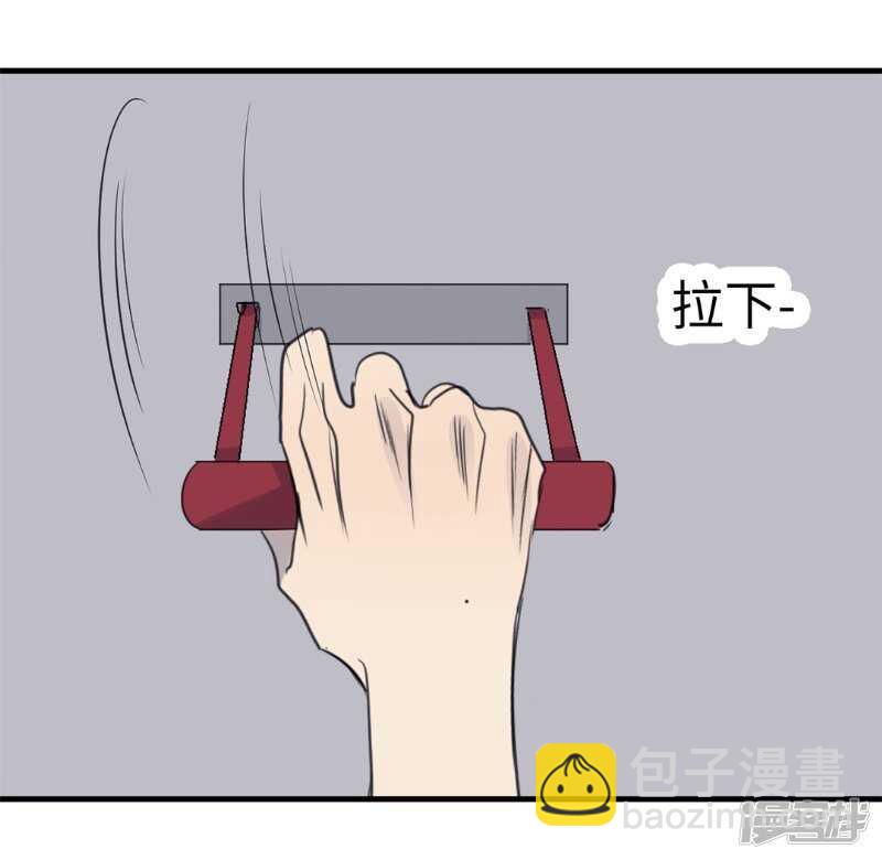 File.03网戒中心杀人案 7-第36话