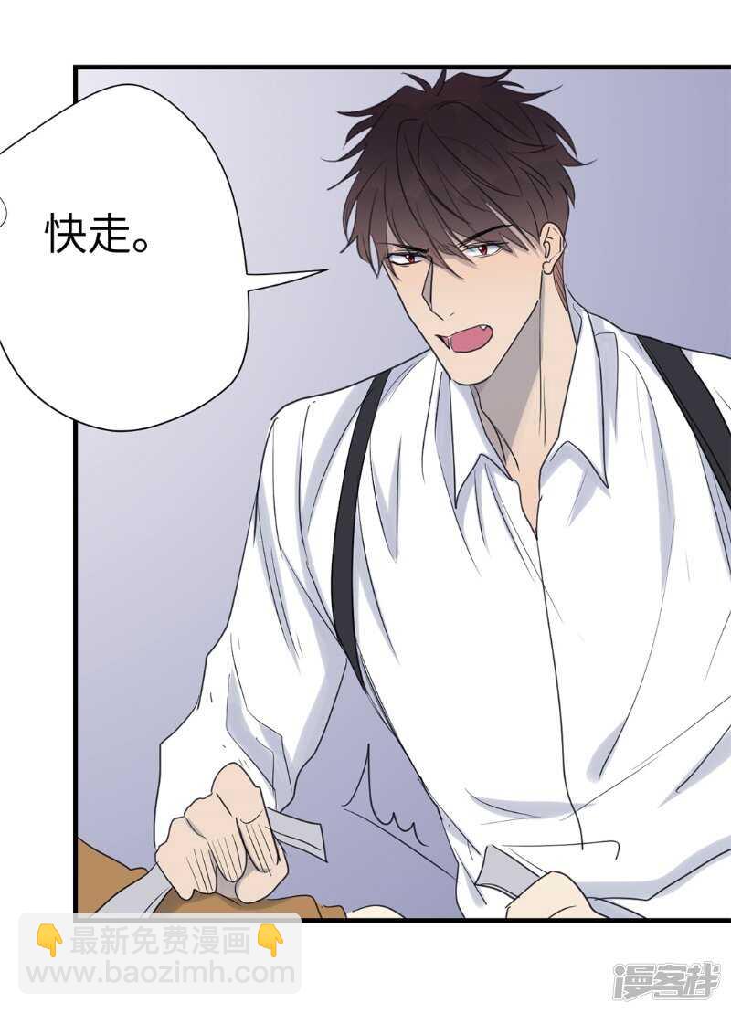 File.03网戒中心杀人案 7-第36话