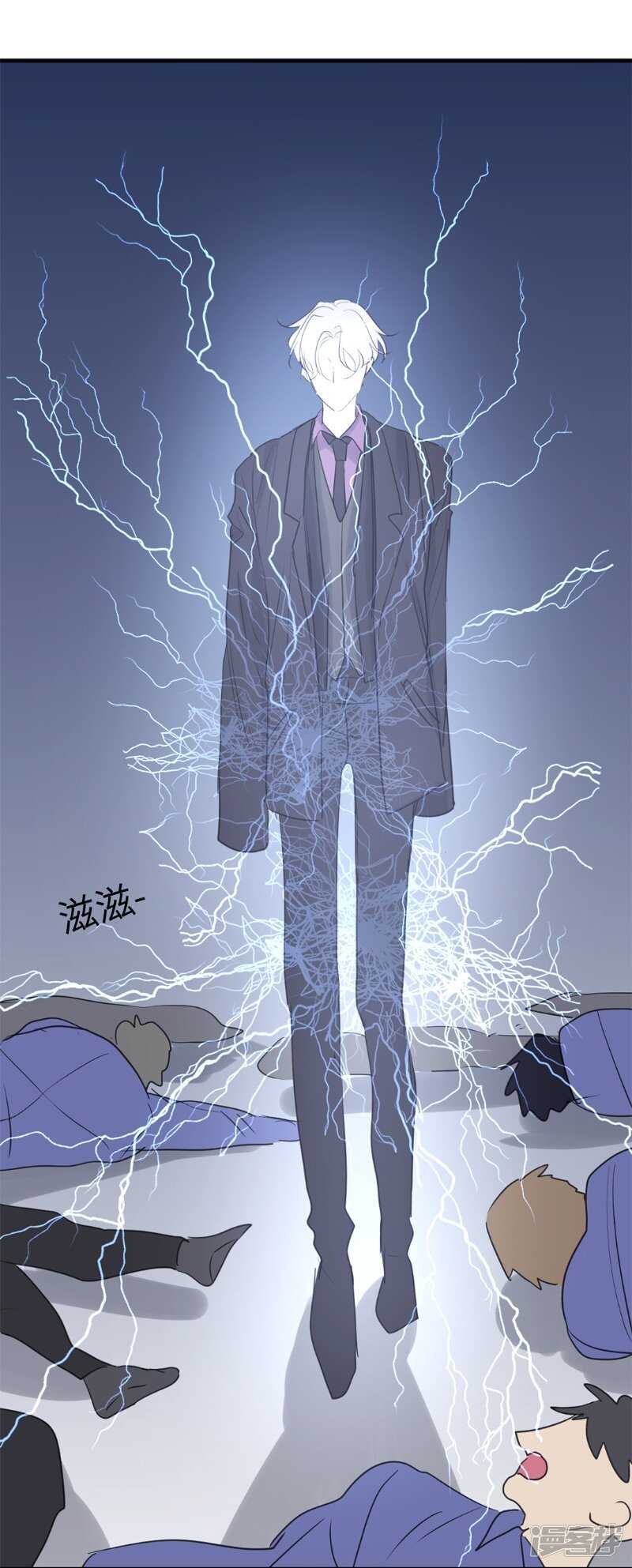 File.03网戒中心杀人案 7-第36话