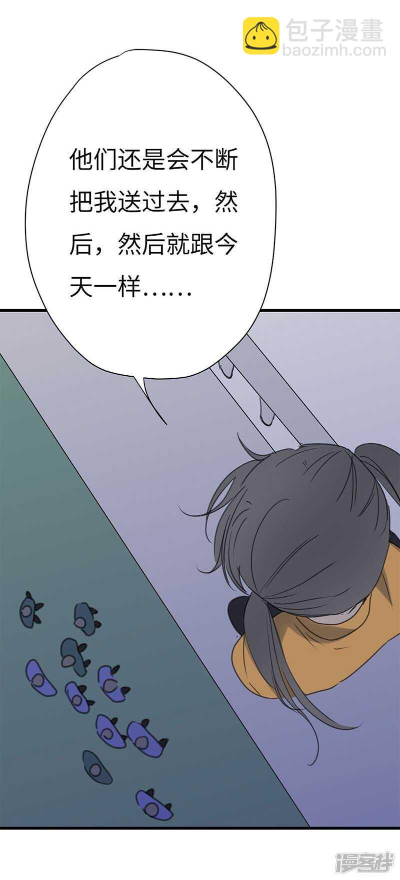 File.03网戒中心杀人案 9-第38话