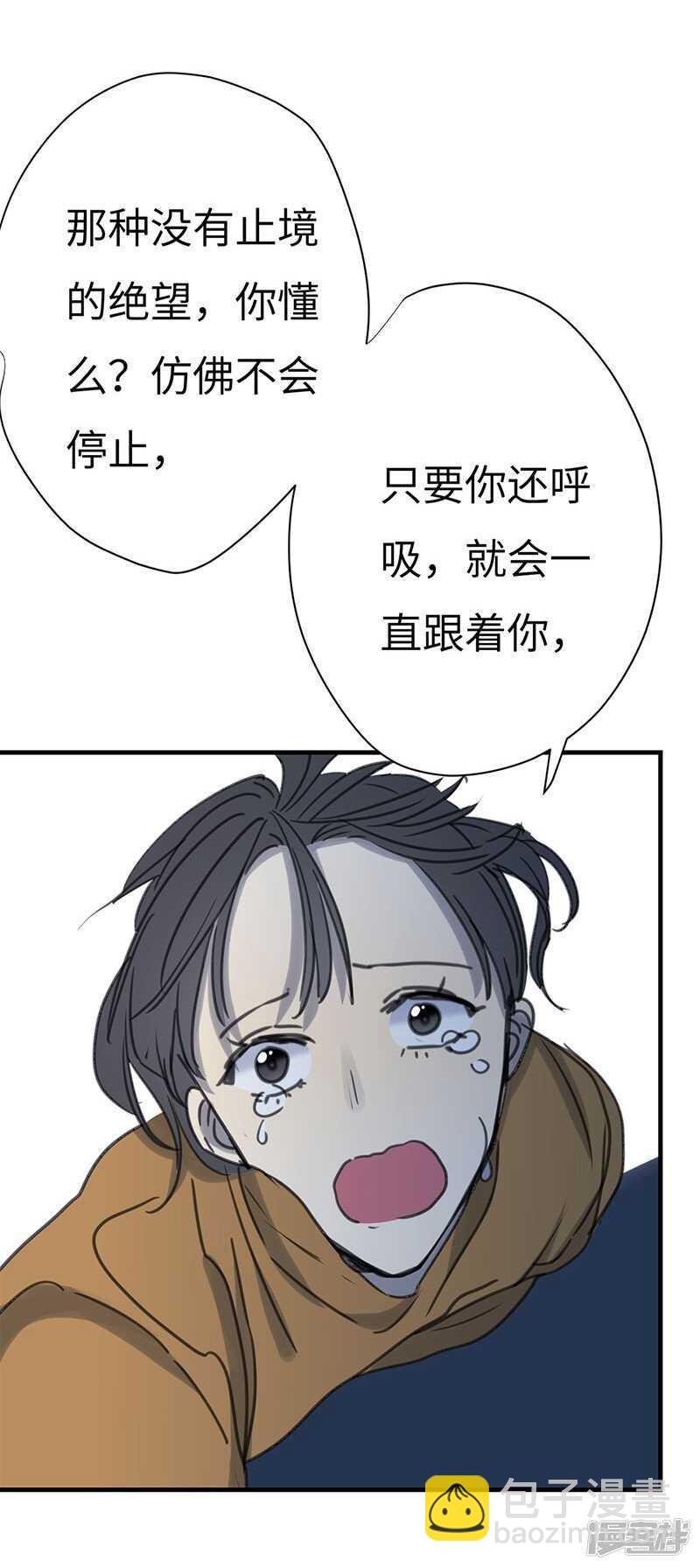 File.03网戒中心杀人案 9-第38话