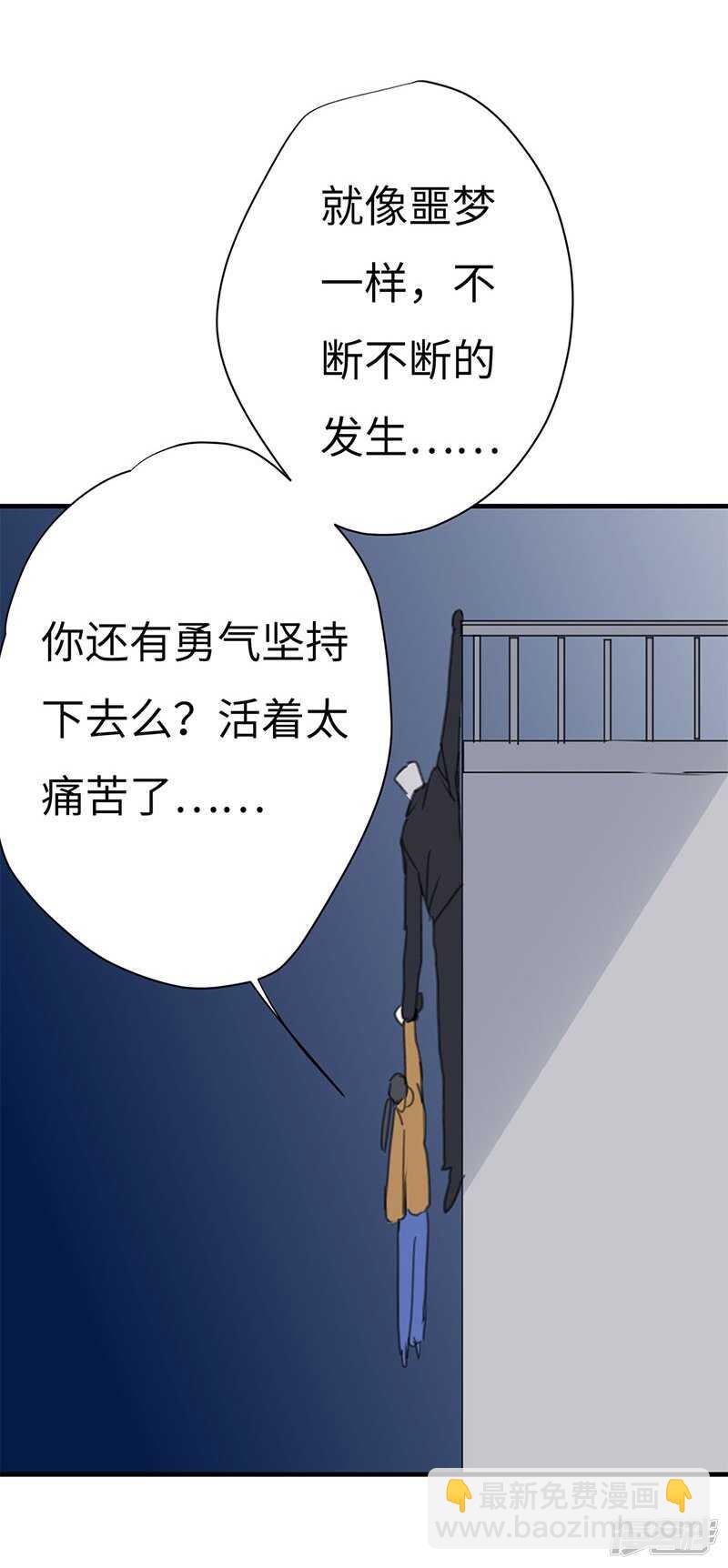 File.03网戒中心杀人案 9-第38话