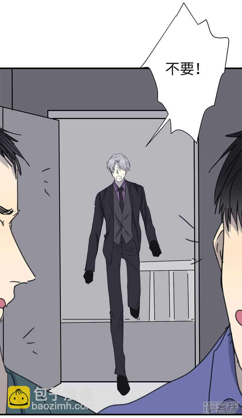 File.03网戒中心杀人案 9-第38话