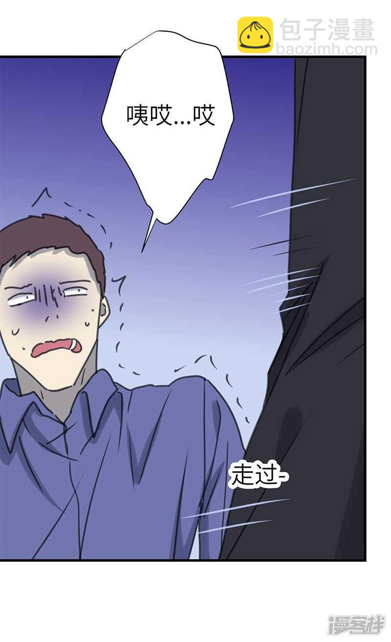 File.03网戒中心杀人案 9-第38话