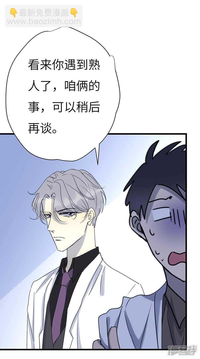 File.03网戒中心杀人案11-第40话