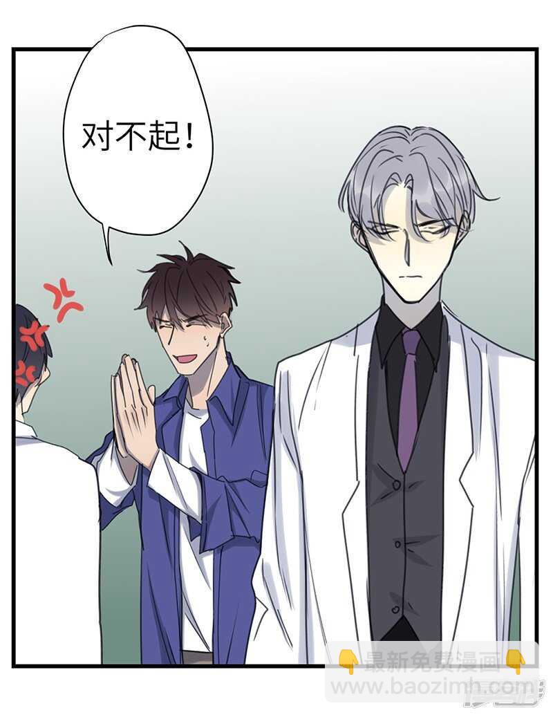 File.03网戒中心杀人案11-第40话