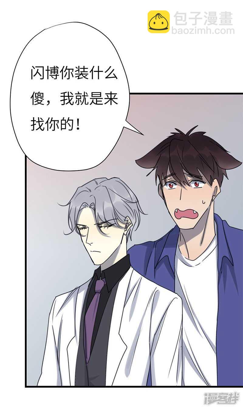 File.03网戒中心杀人案11-第40话