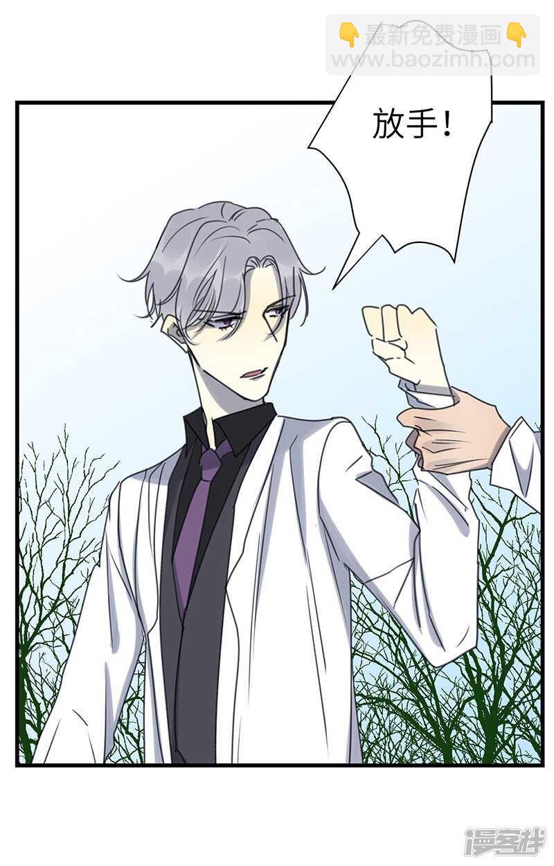 File.03网戒中心杀人案11-第40话