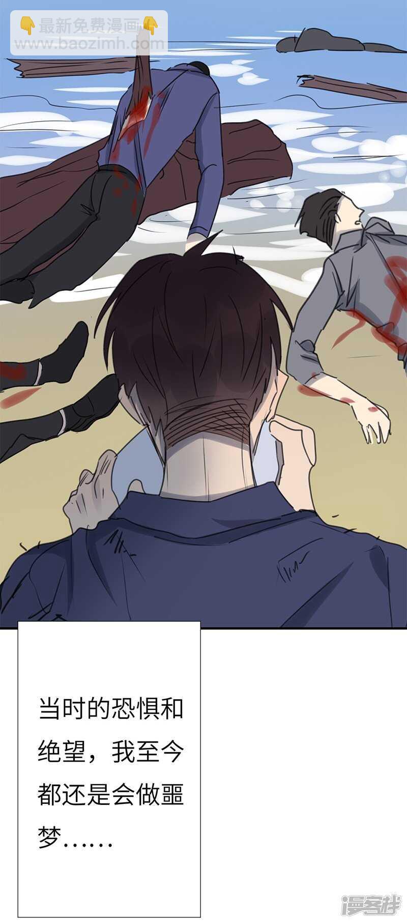 File.03网戒中心杀人案11-第40话