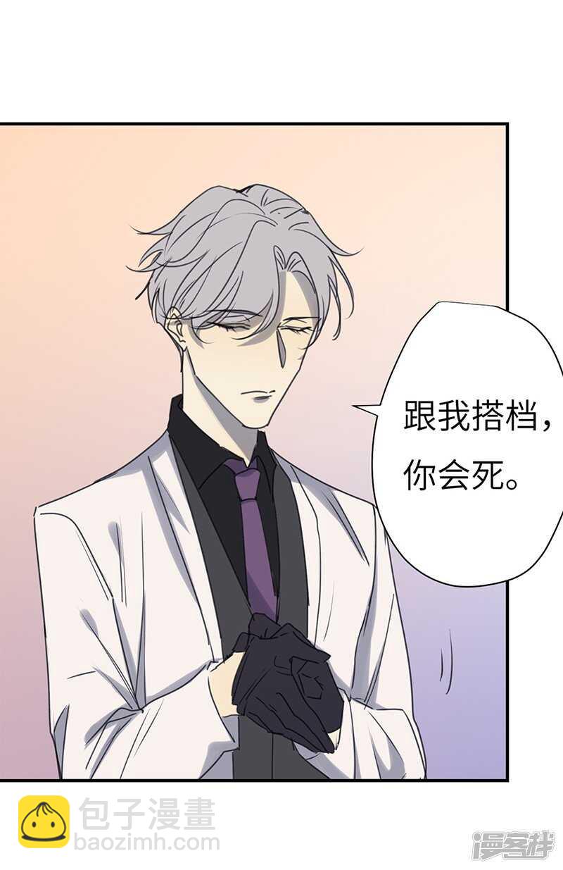 File.03网戒中心杀人案11-第40话